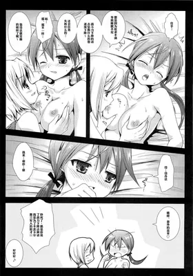 第 7 頁