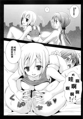 第 8 頁