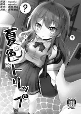 第 2 頁