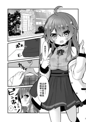 第 3 頁