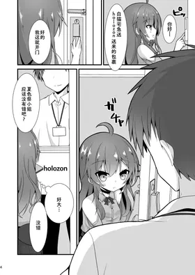 第 4 頁