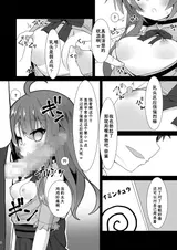 第 6 頁