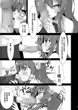 第 7 頁