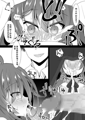 第 8 頁