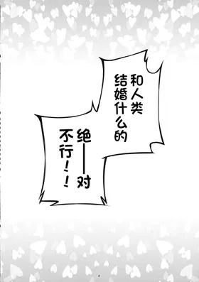 第 3 頁