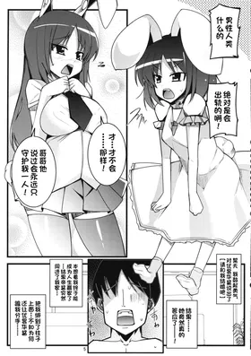 第 4 頁