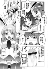 第 6 頁