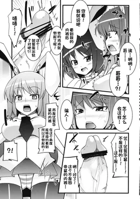 第 6 頁