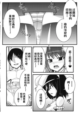 第 7 頁