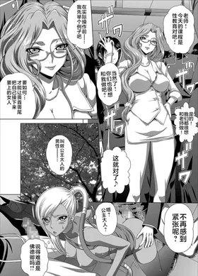 第 7 頁