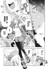 第 2 頁