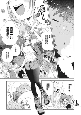 第 2 頁