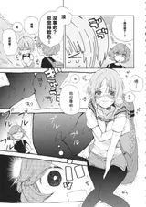 第 6 頁