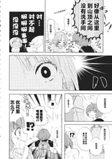 第 7 頁