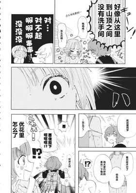 第 7 頁