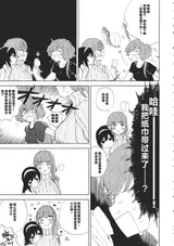 第 8 頁