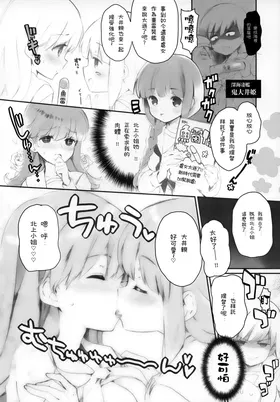 第 6 頁