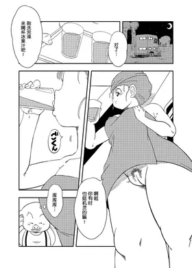 第 2 頁