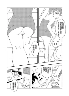 第 3 頁