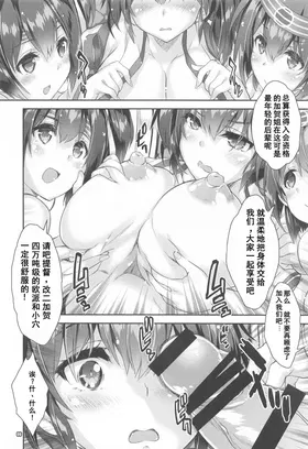 第 5 頁
