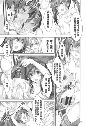 第 8 頁