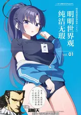 第 1 頁