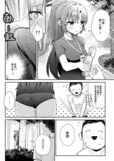 第 3 頁