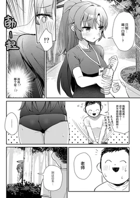 第 3 頁