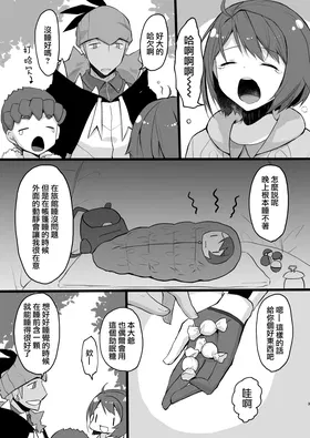 第 2 頁