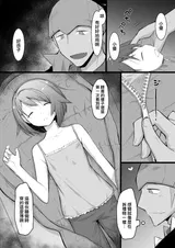 第 4 頁