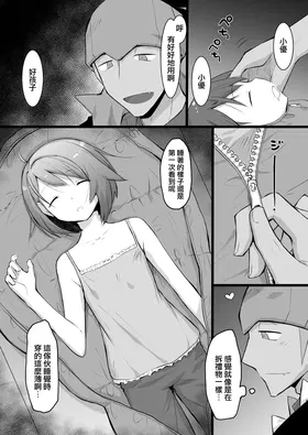 第 4 頁