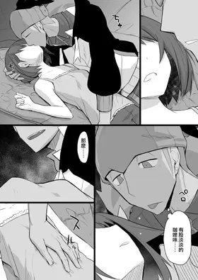 第 5 頁