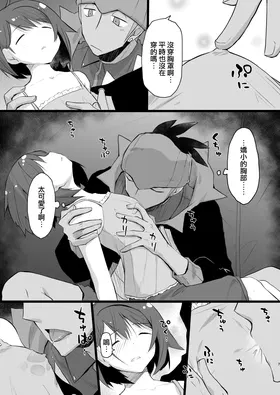 第 6 頁