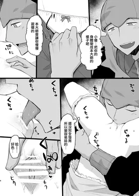 第 7 頁
