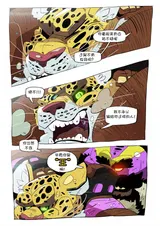 第 3 頁