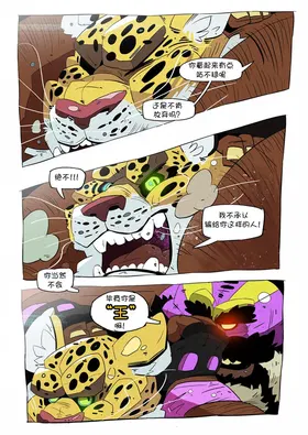 第 3 頁