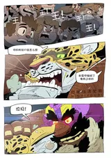 第 4 頁