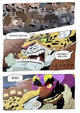 第 4 頁