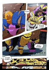 第 6 頁