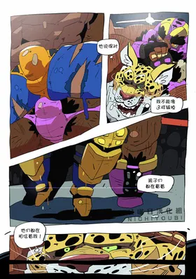 第 6 頁