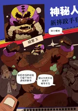 第 7 頁