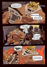 第 8 頁