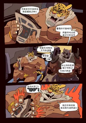 第 8 頁