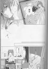 第 6 頁