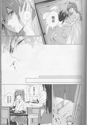 第 6 頁