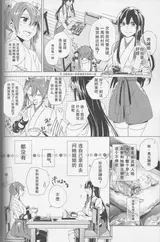 第 7 頁