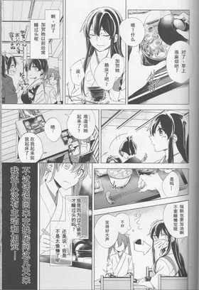 第 8 頁