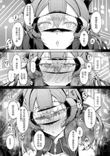 第 8 頁