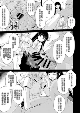 第 6 頁