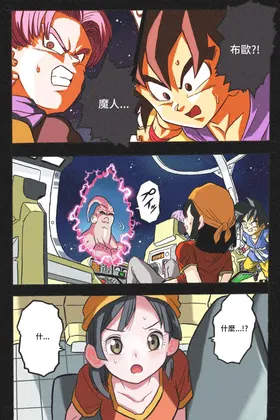 第 2 页